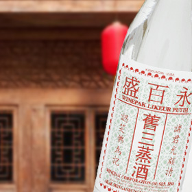 Chinese Wine